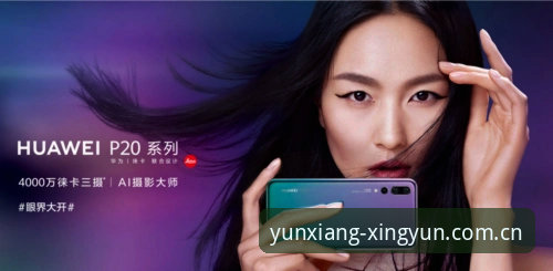 杏运体育官网快速注册评测 杏运体育官网快速注册评测与使用操作教程