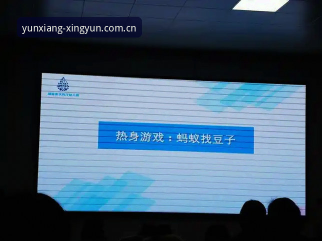 杏运体育平台安全使用完整指南——从注册到活动的全方位攻略