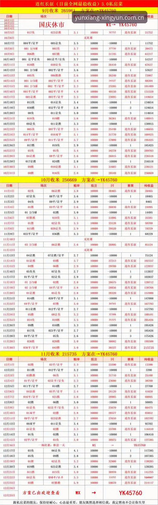 3个关键维度评测：杏运体育官网下载地址对比指南