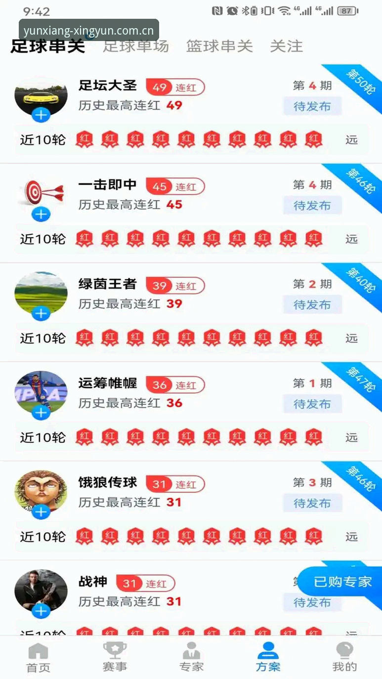 杏运体育官网怎么登录 杏运体育平台登录完整指南:从注册到参与的深度解析