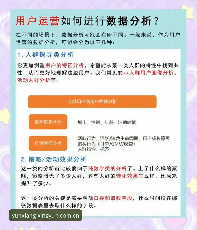 杏运体育官网用户反馈怎么下载 揭秘杏运体育平台用户反馈下载背后的真相:从体验到安装全解析